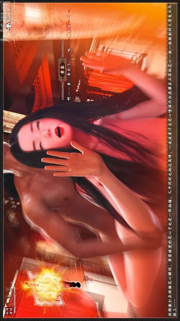 [3D]神雕秘传大都篇 - 第七章-西门庆03话 - page 40