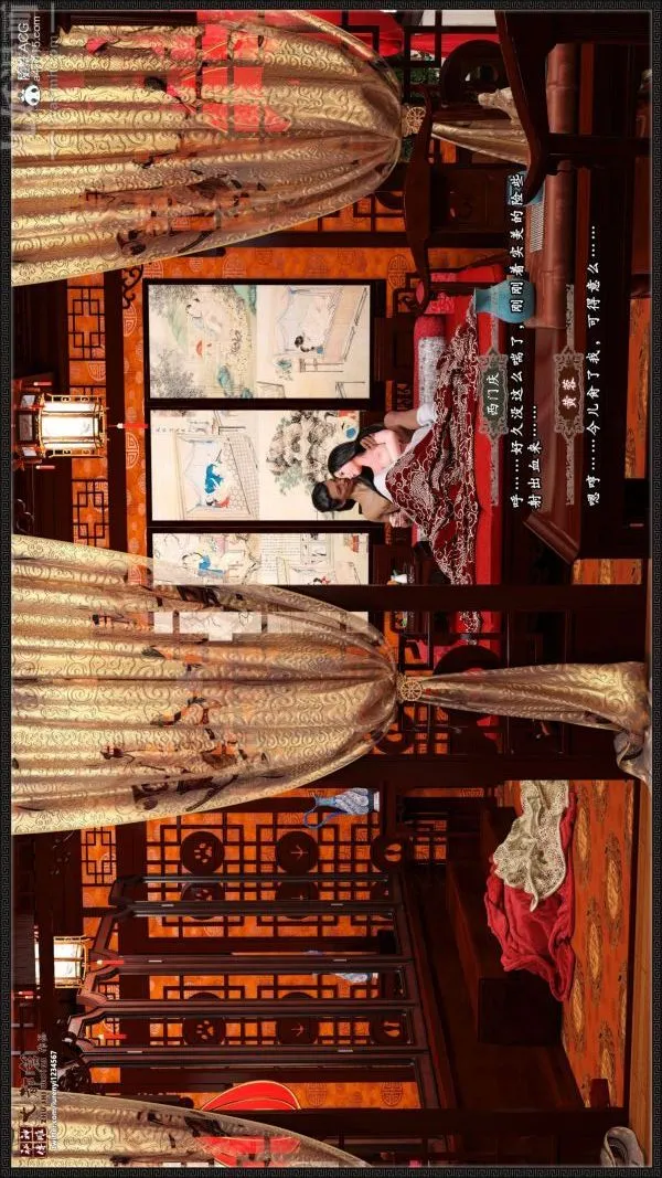 [3D]神雕秘传大都篇 - 第七章-西门庆03话 - page 43