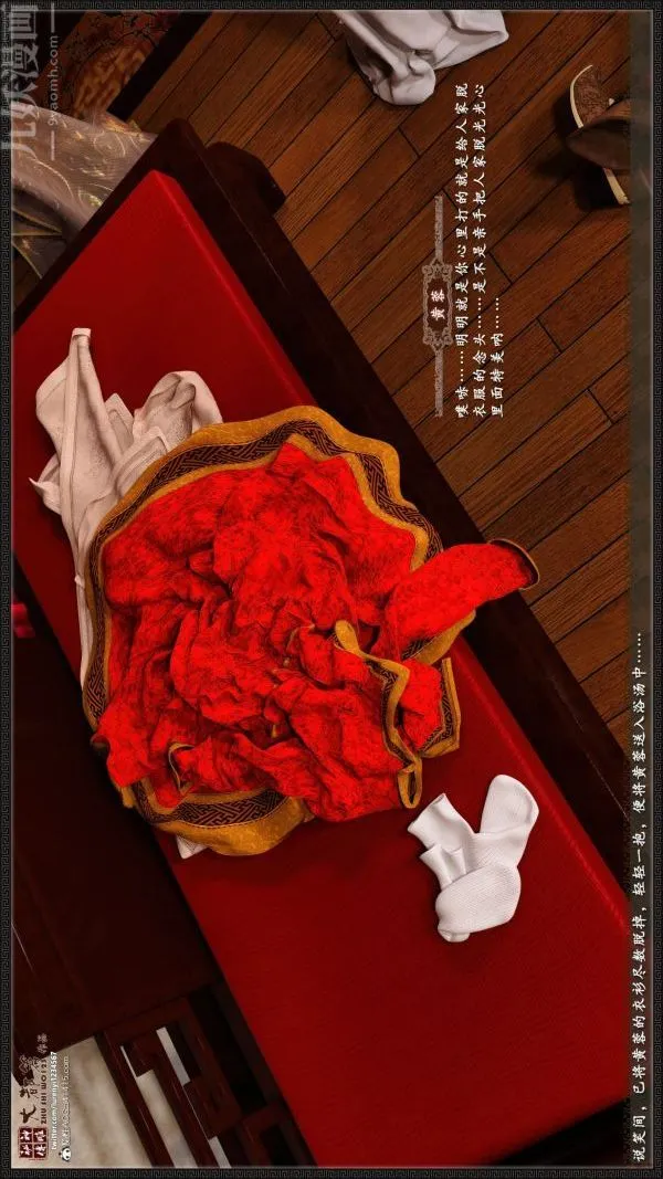 [3D]神雕秘传大都篇 - 第七章-西门庆02话 - page 26