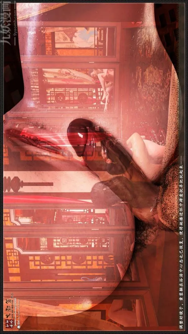 [3D]神雕秘传大都篇 - 第七章-西门庆02话 - page 38