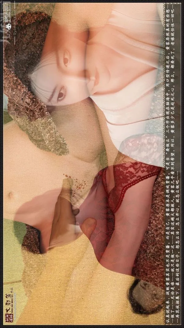[3D]神雕秘传大都篇 - 第一章-要做么-上04话 - page 8