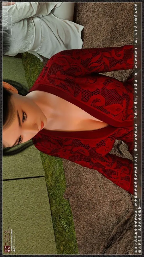 [3D]神雕秘传大都篇 - 第一章-要做么-上04话 - page 11