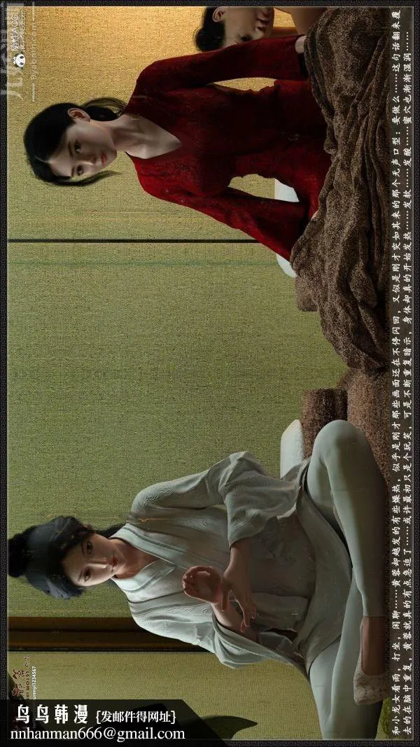[3D]神雕秘传大都篇 - 第一章-要做么-上04话 - page 23