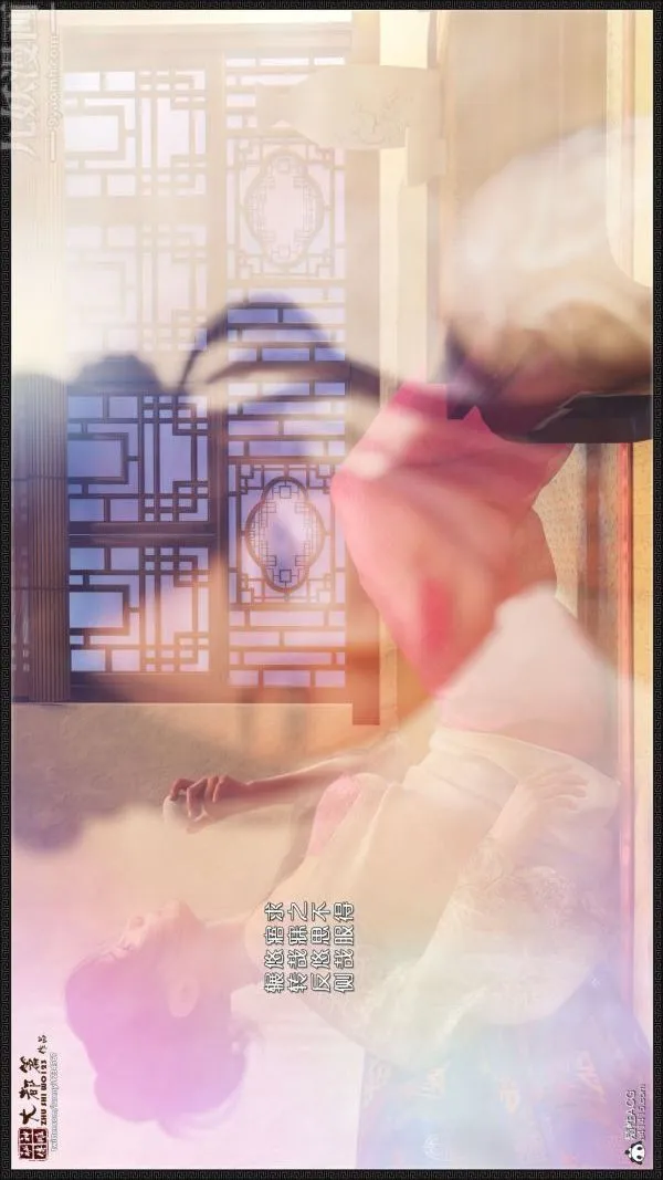 [3D]神雕秘传大都篇 - 第四章-俏丫鬟-上02话 - page 15