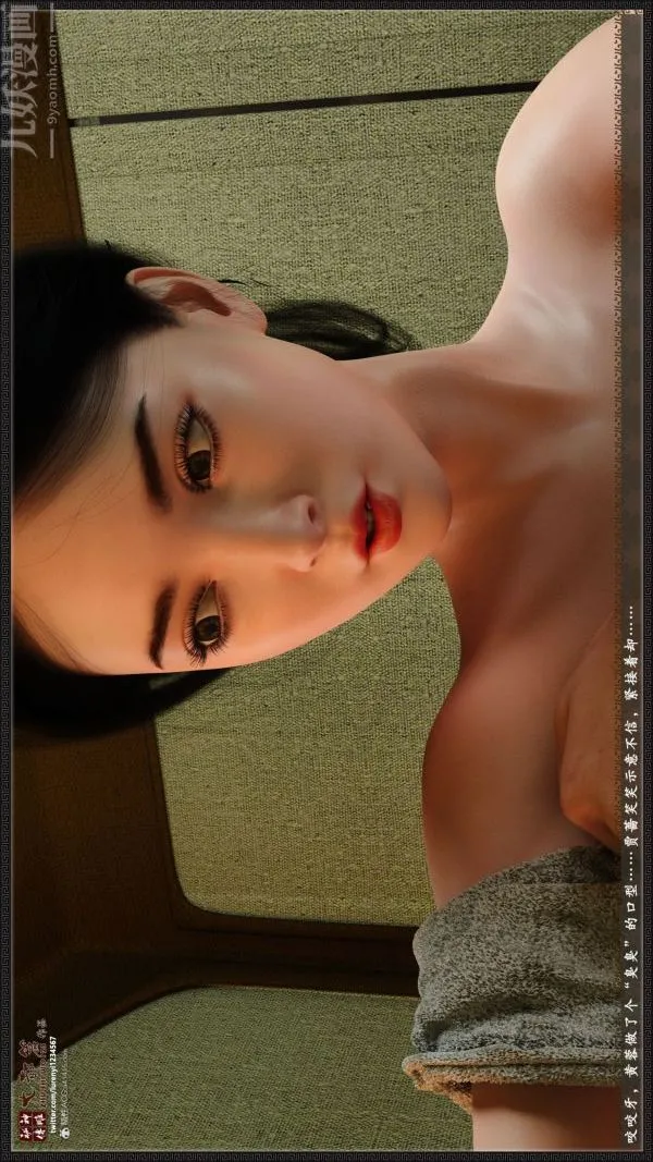 [3D]神雕秘传大都篇 - 第一章-要做么-上03话 - page 36