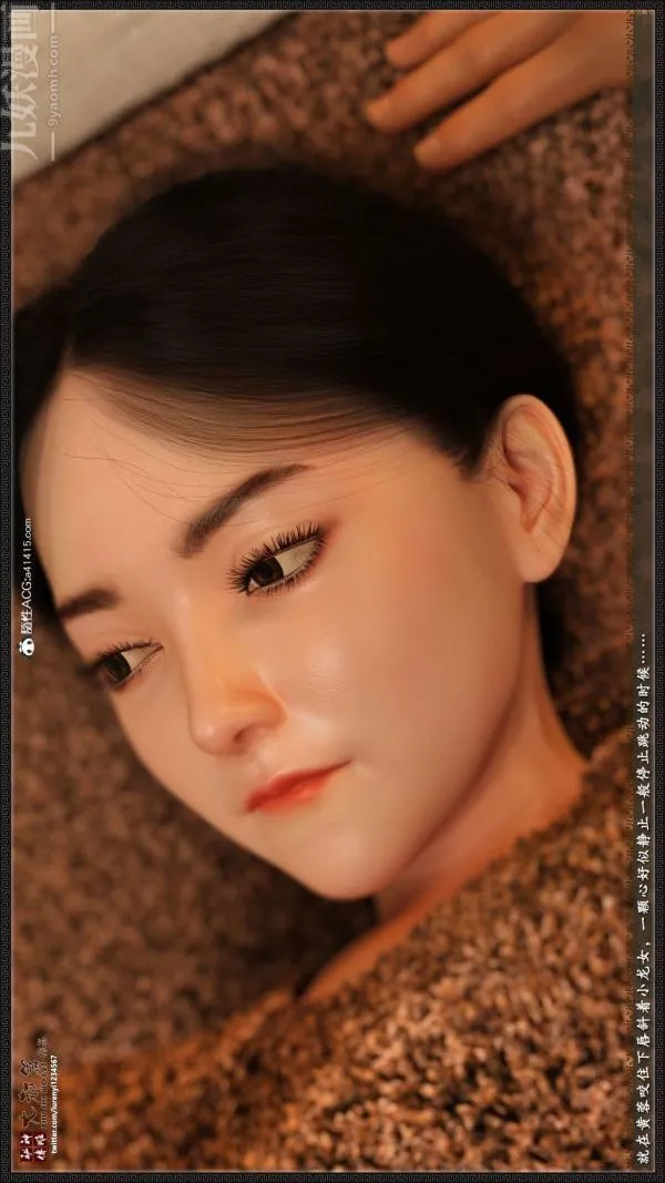 [3D]神雕秘传大都篇 - 第三章-要做么-下01话 - page 6