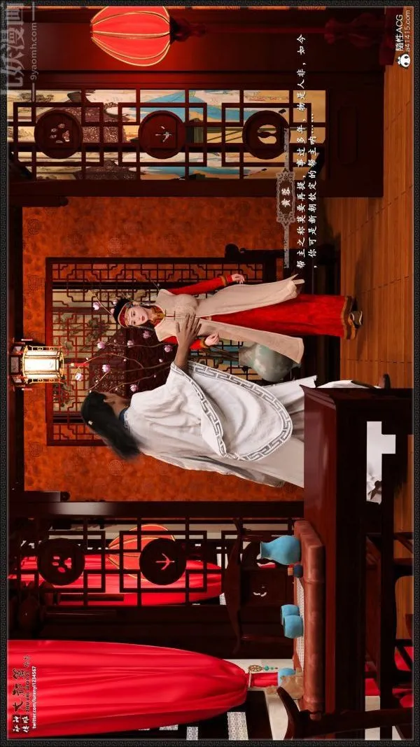 [3D]神雕秘传大都篇 - 第七章-西门庆01话 - page 9