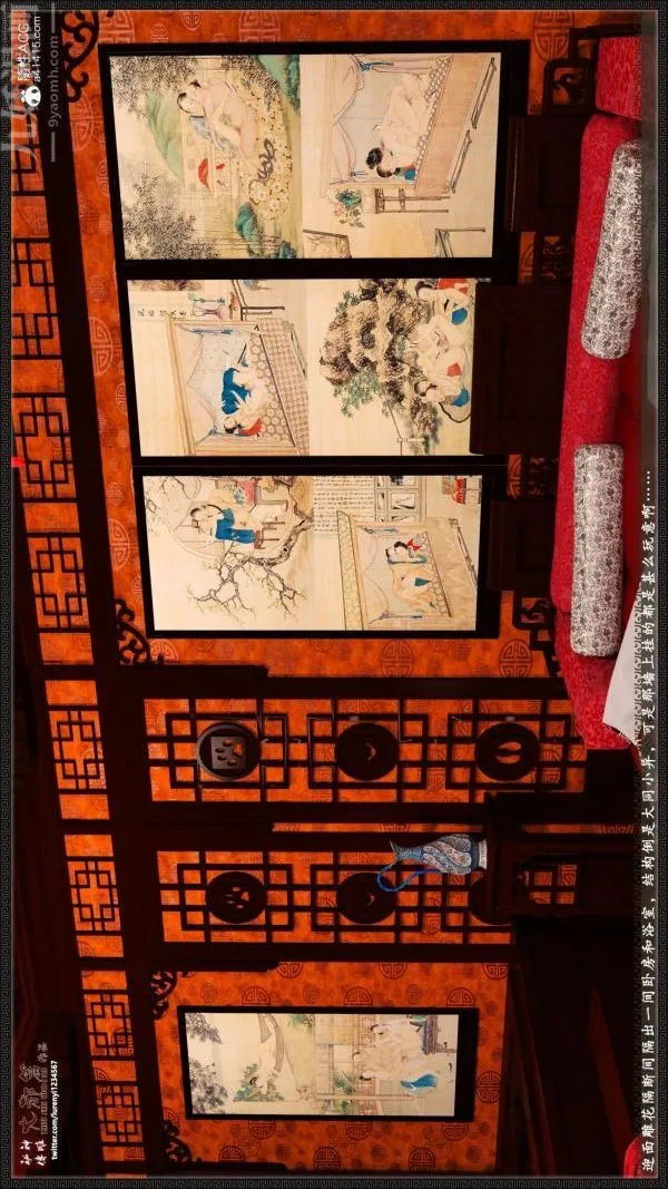 [3D]神雕秘传大都篇 - 第七章-西门庆01话 - page 14