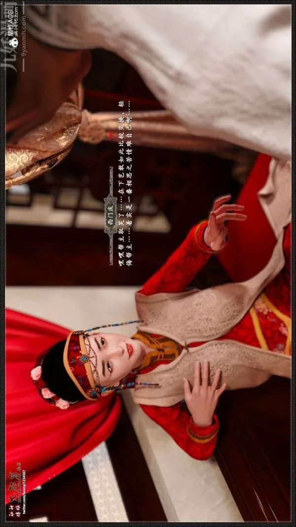 [3D]神雕秘传大都篇 - 第七章-西门庆01话 - page 31