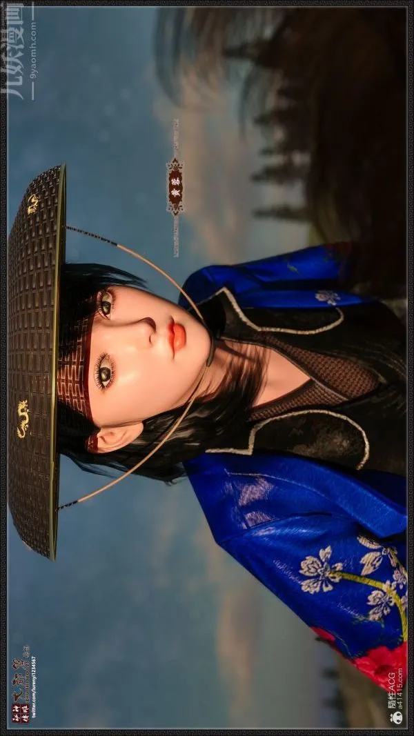 [3D]神雕秘传大都篇 - 第一章-要做么-上01话 - page 7