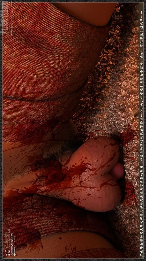[3D]神雕秘传大都篇 - 第一章-要做么-上01话 - page 27