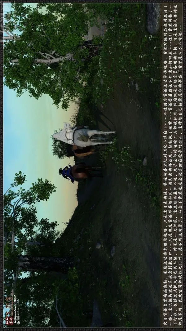 [3D]神雕秘传大都篇 - 第一章-要做么-上01话 - page 38
