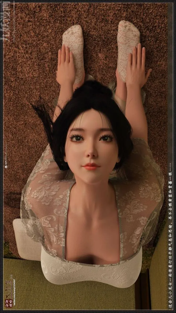[3D]神雕秘传大都篇 - 第二章-要做么-中04话 - page 15