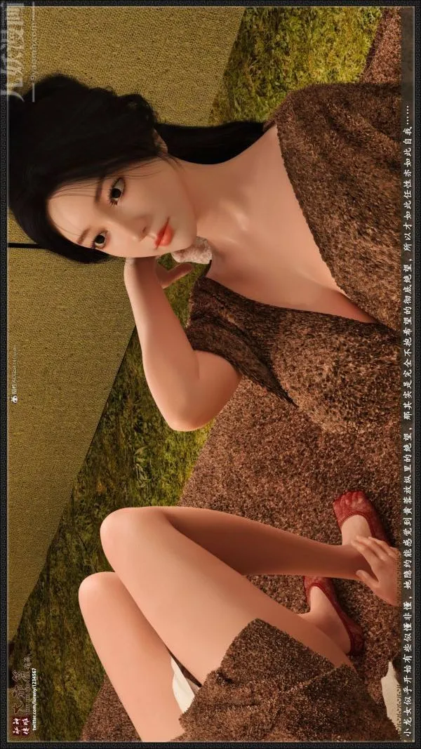 [3D]神雕秘传大都篇 - 第二章-要做么-中04话 - page 37