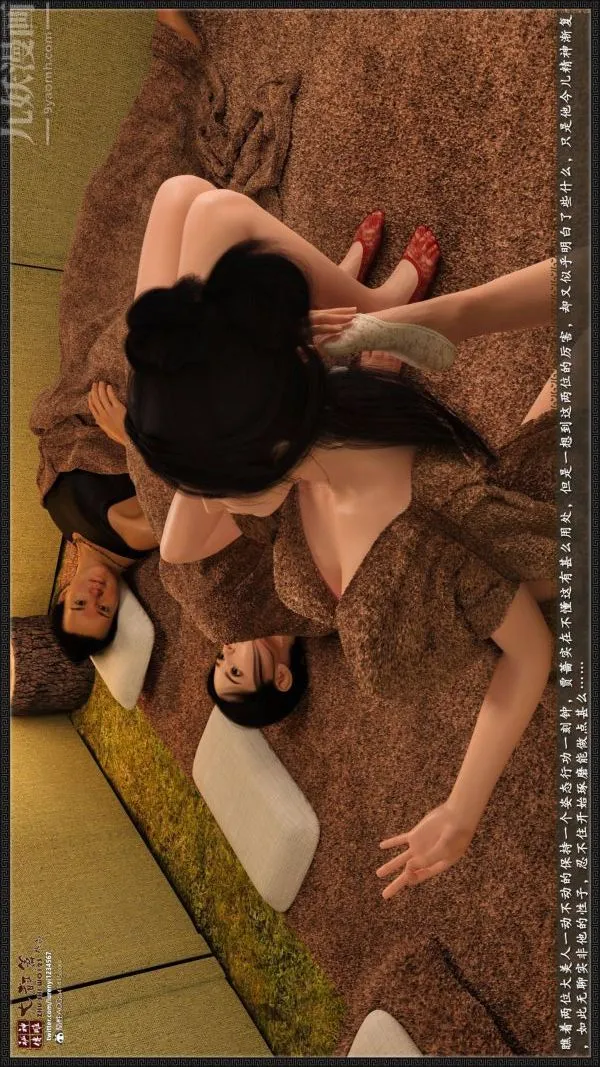 [3D]神雕秘传大都篇 - 第二章-要做么-中04话 - page 38
