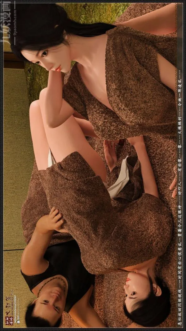 [3D]神雕秘传大都篇 - 第二章-要做么-中04话 - page 45