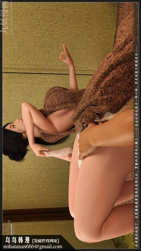 [3D]神雕秘传大都篇 - 第二章-要做么-中04话 - page 52