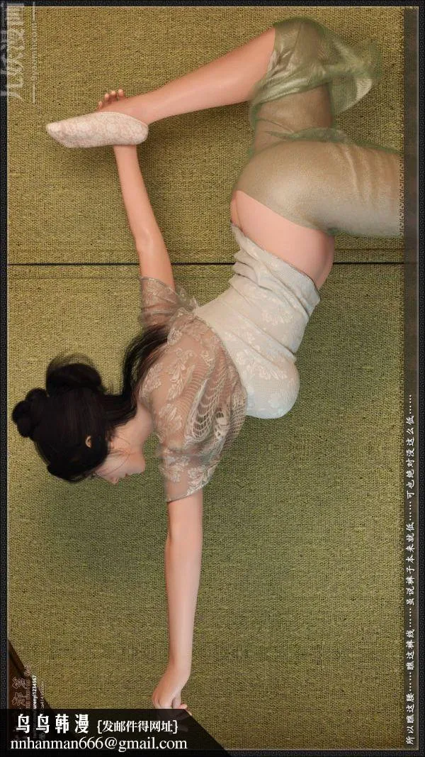 [3D]神雕秘传大都篇 - 第二章-要做么-中03话 - page 24