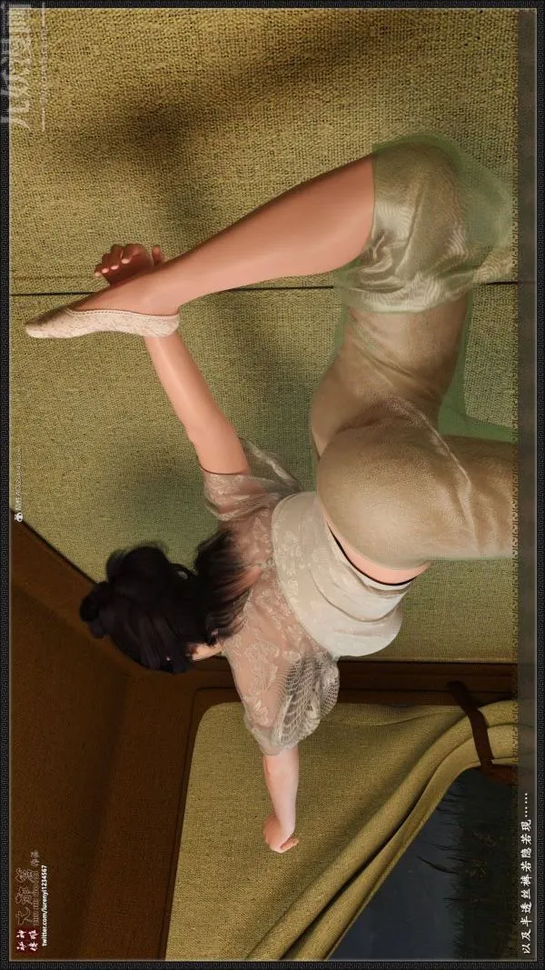[3D]神雕秘传大都篇 - 第二章-要做么-中03话 - page 26