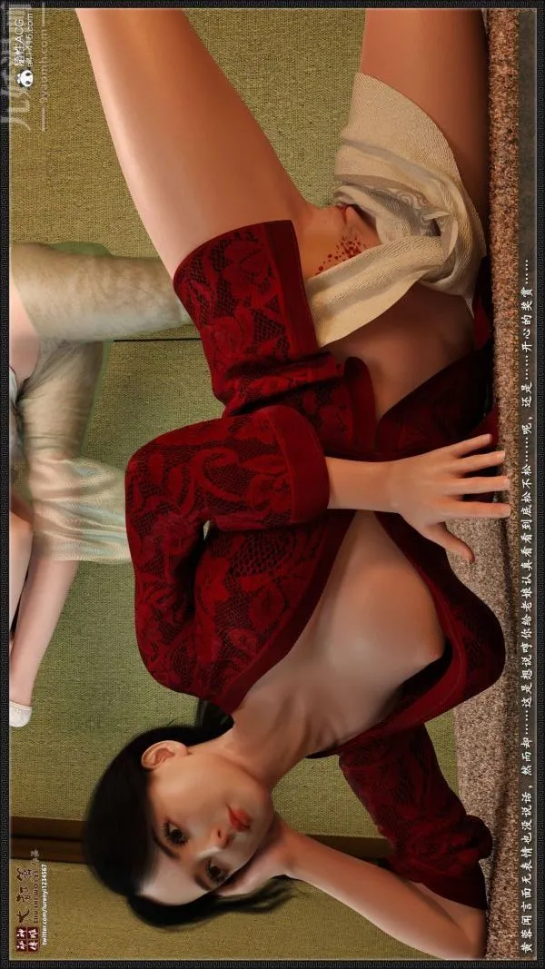 [3D]神雕秘传大都篇 - 第二章-要做么-中03话 - page 44
