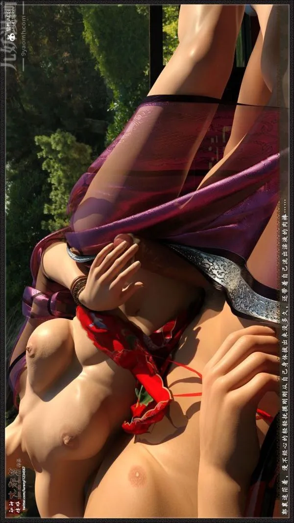 [3D]神雕秘传大都篇 - 第三章-要做么-下04话 - page 42