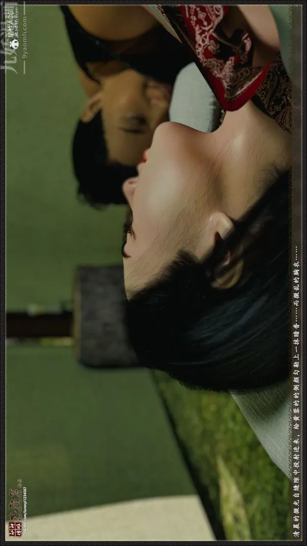 [3D]神雕秘传大都篇 - 第一章-要做么-上02话 - page 6
