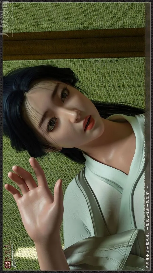 [3D]神雕秘传大都篇 - 第一章-要做么-上02话 - page 11