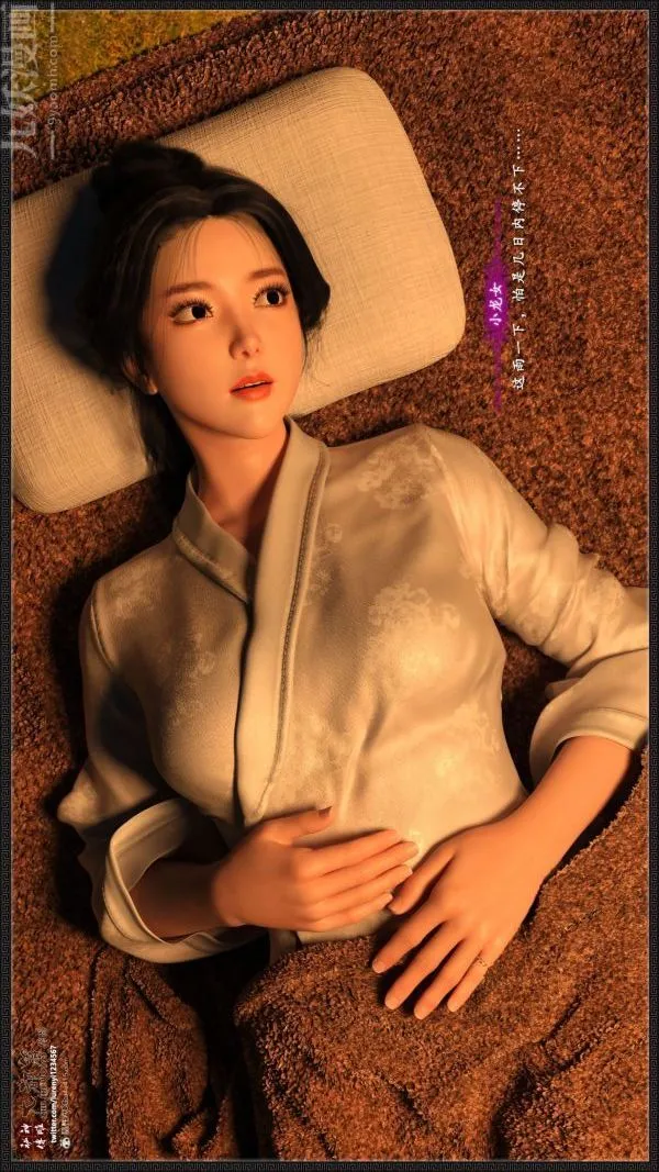 [3D]神雕秘传大都篇 - 第一章-要做么-上02话 - page 34