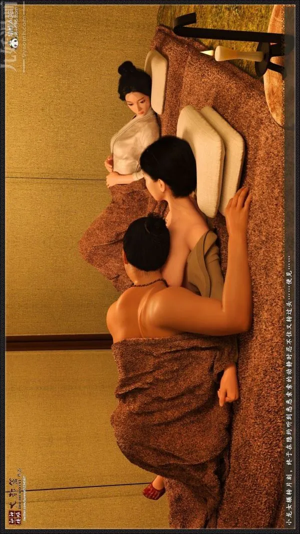 [3D]神雕秘传大都篇 - 第一章-要做么-上02话 - page 37