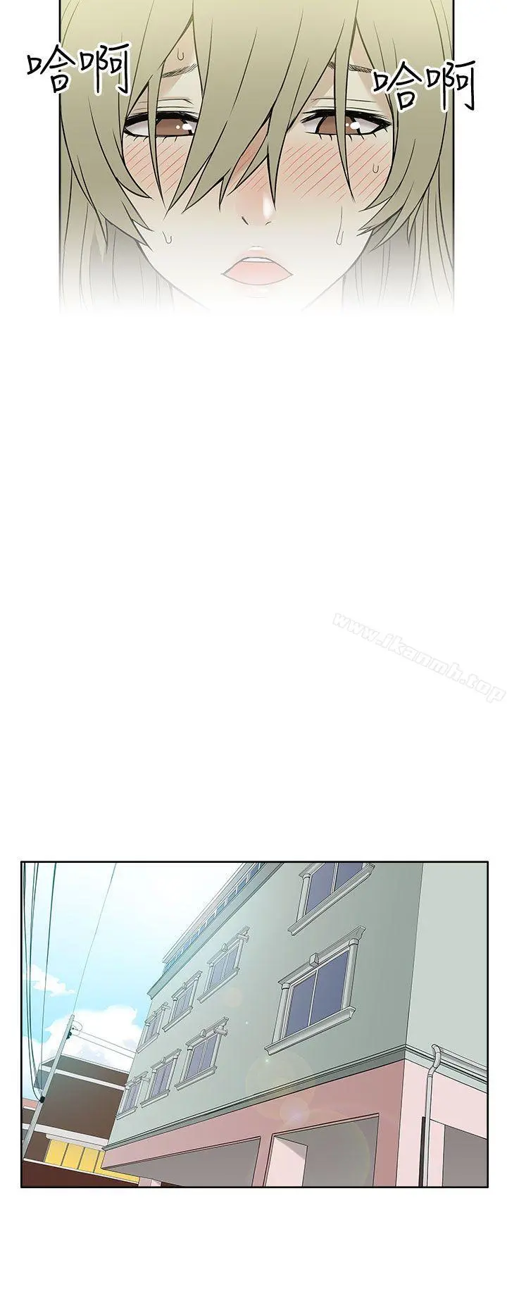 租爱套房 - 第22话 - page 8