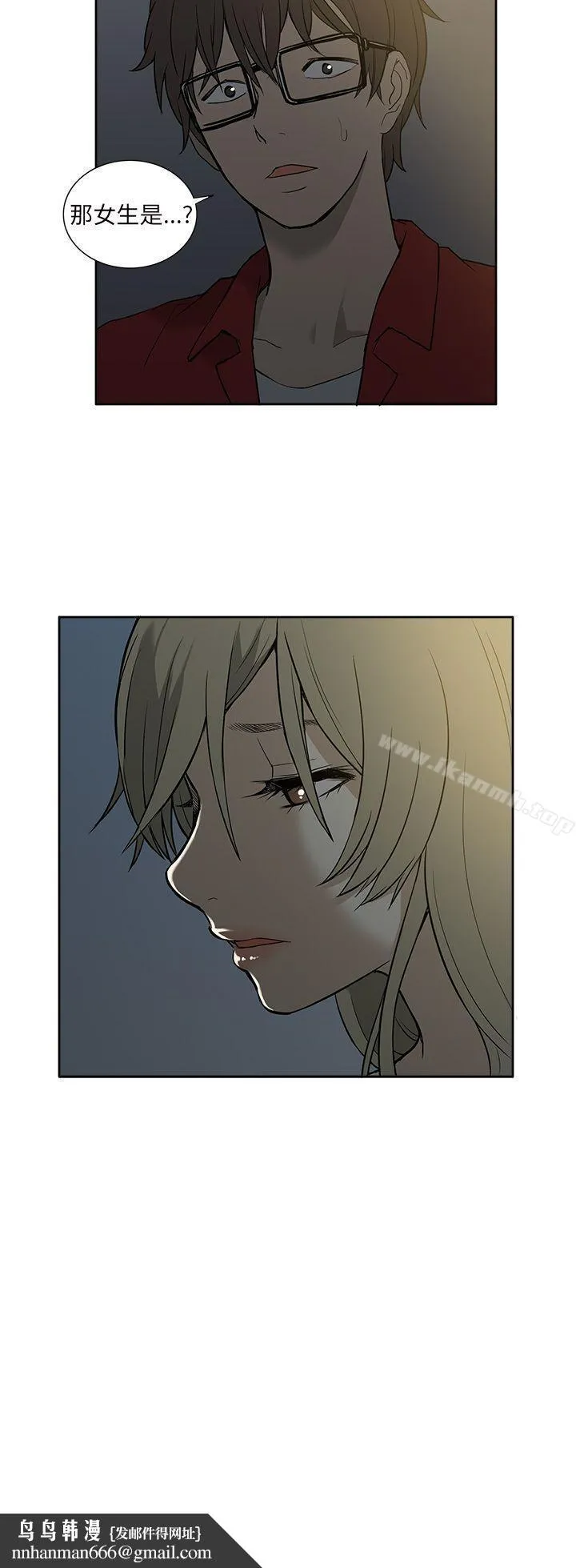 租爱套房 - 第24话 - page 22