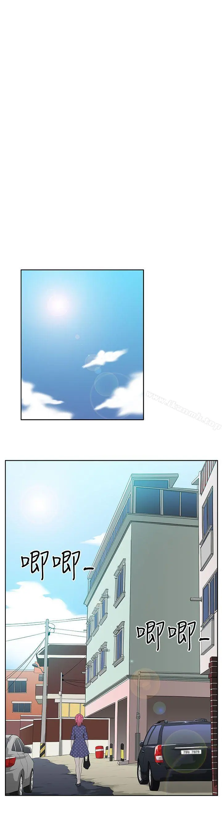 租爱套房 - 第18话 - page 6