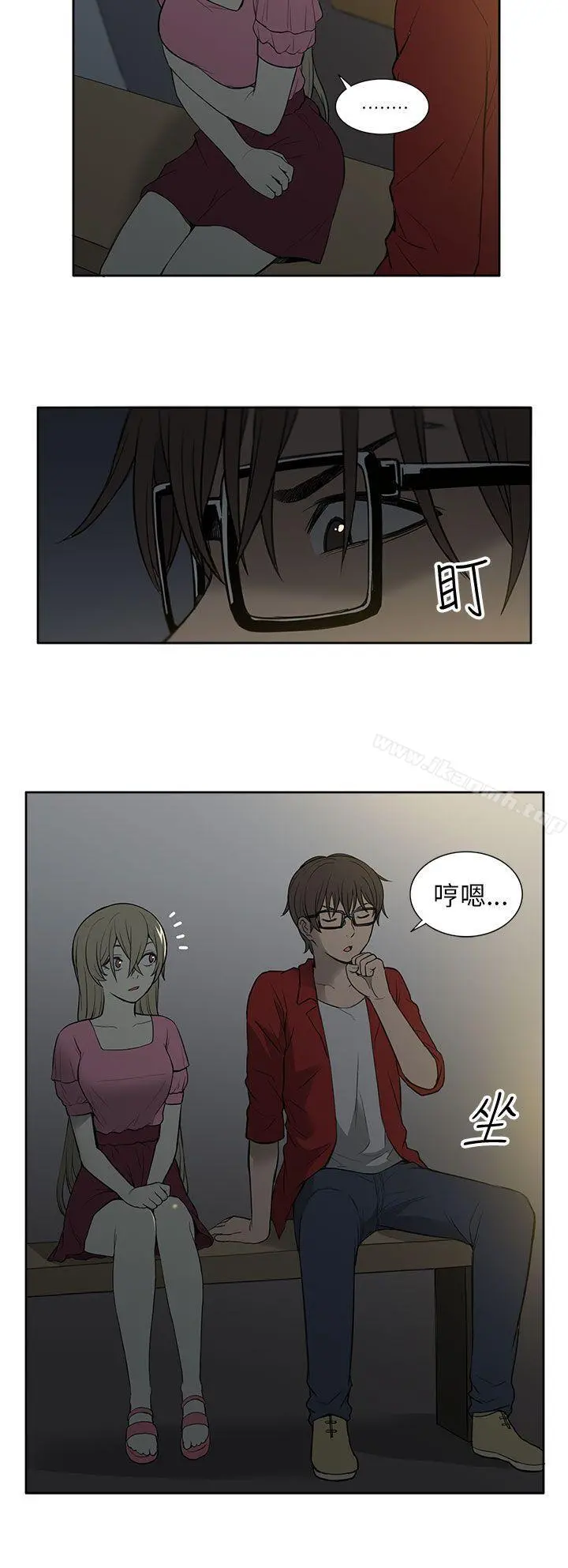 租爱套房 - 第25话 - page 6