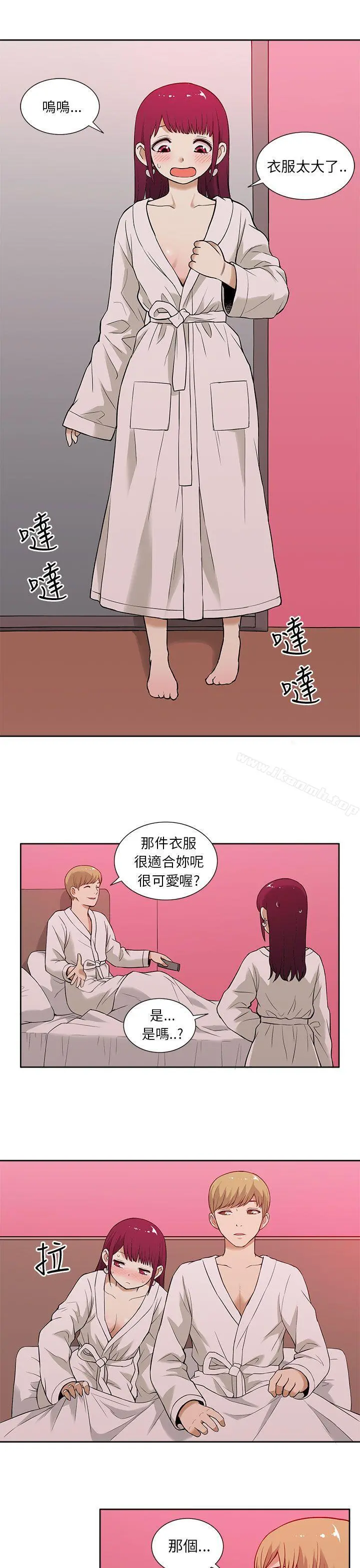 租爱套房 - 第12话 - page 13