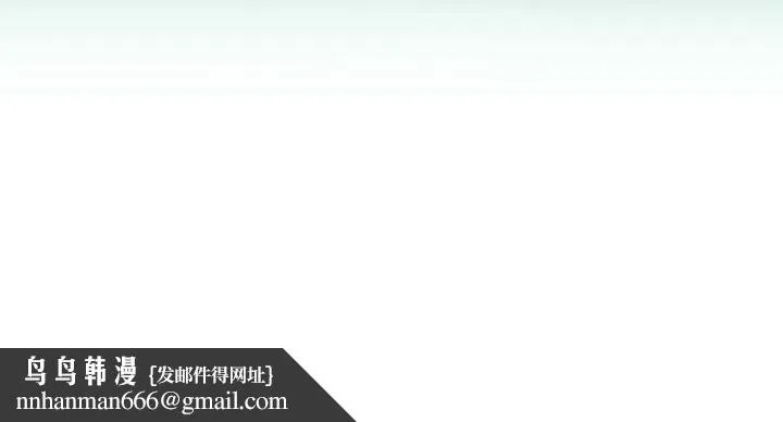 租爱套房 - 第5话 - page 18