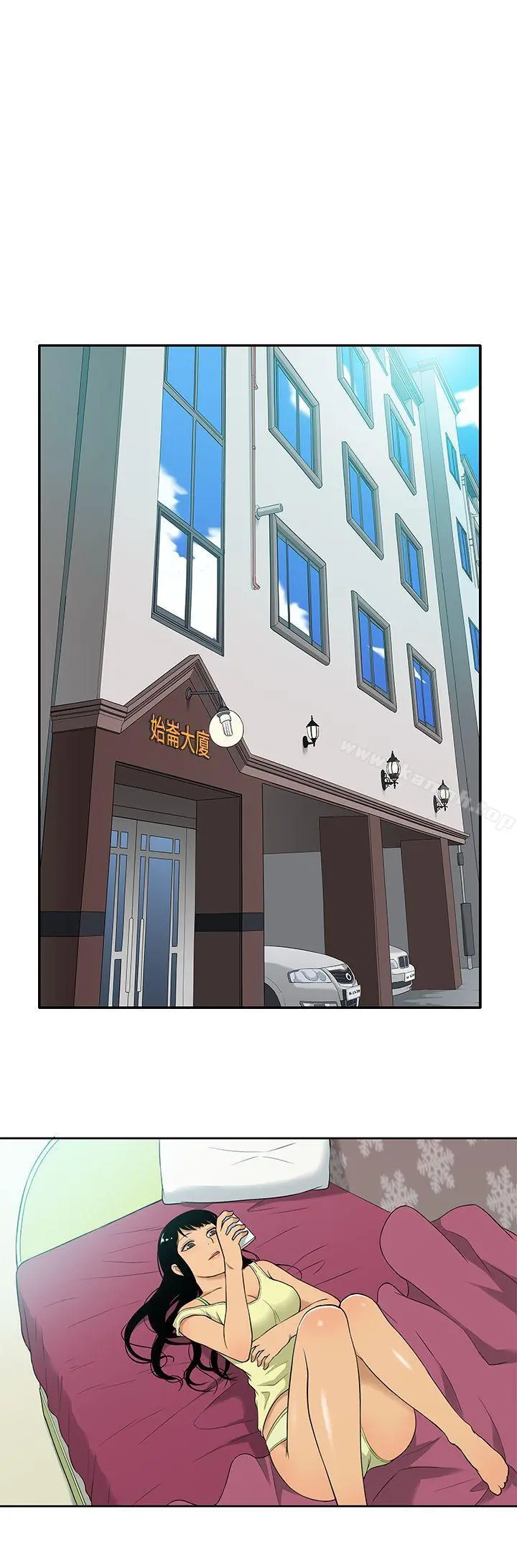租爱套房 - 第7话 - page 16