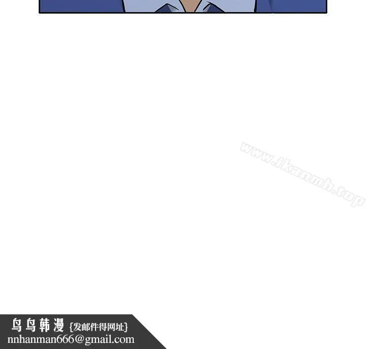 租爱套房 - 第7话 - page 19