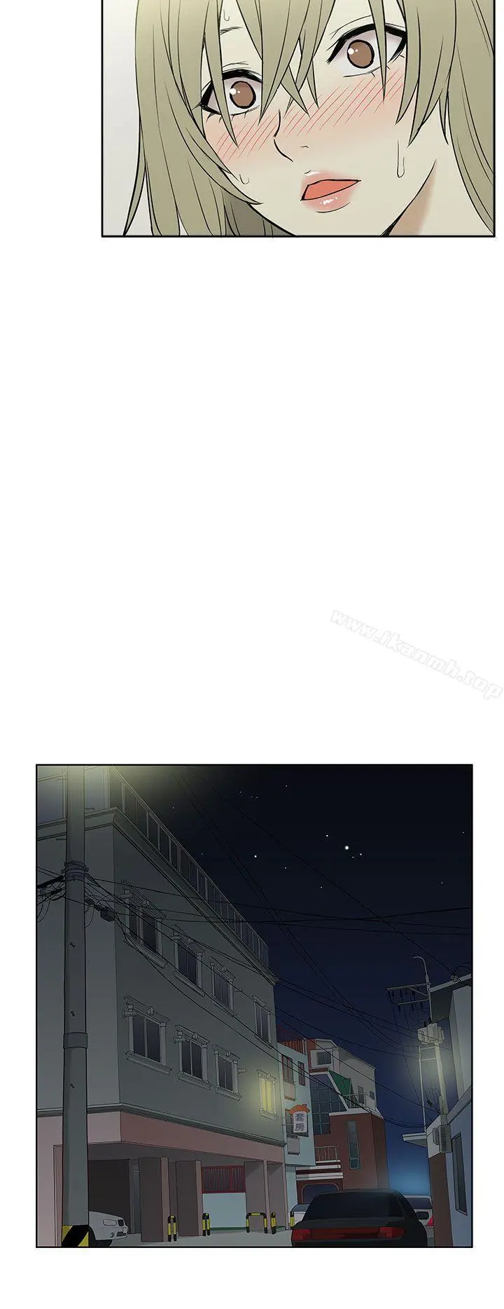 租爱套房 - 第21话 - page 14