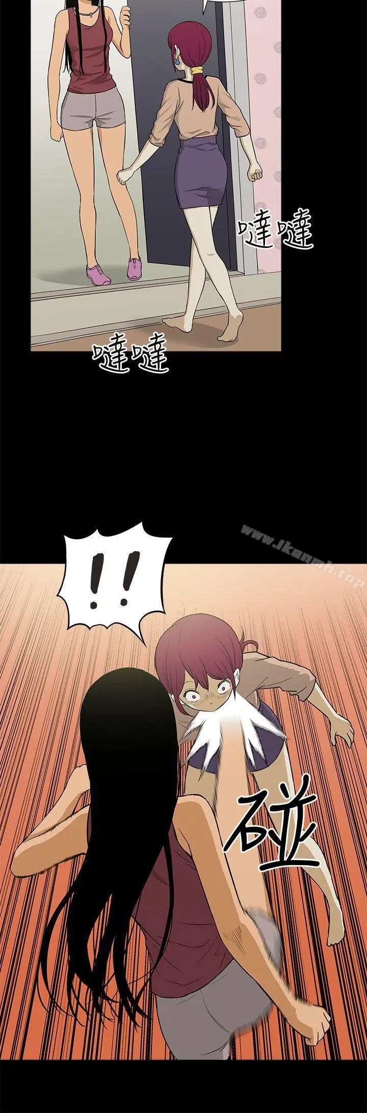 租爱套房 - 最终话 - page 8