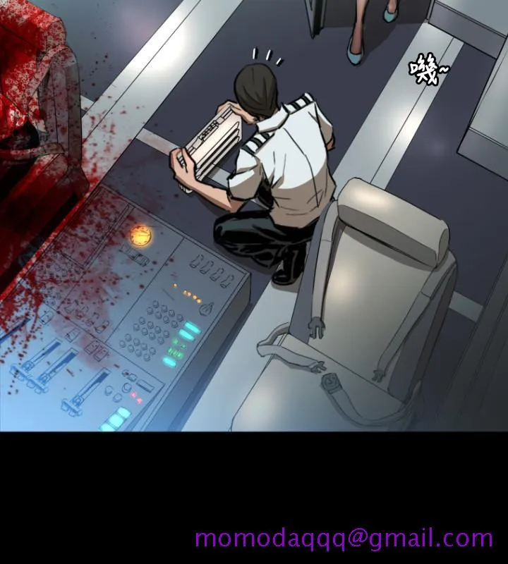 BALANCE - 1章4节：痕迹 - page 6
