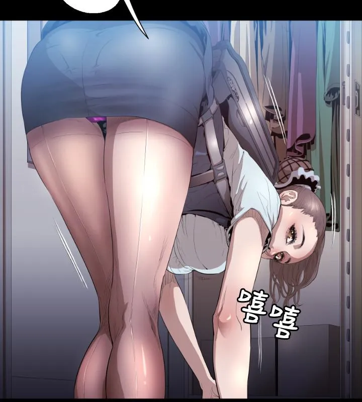 BALANCE - 1章4节：痕迹 - page 8