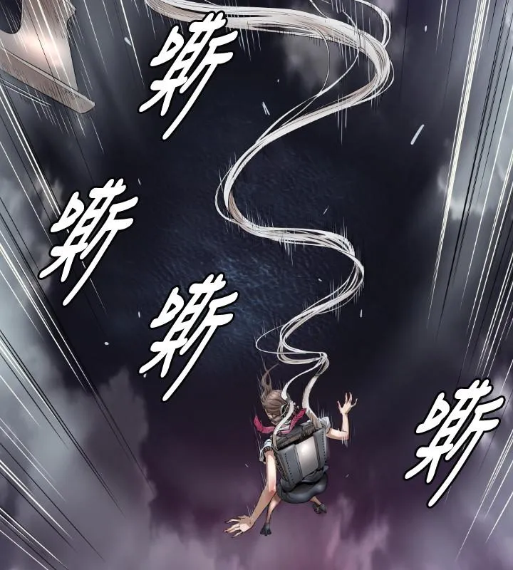 BALANCE - 1章4节：痕迹 - page 18