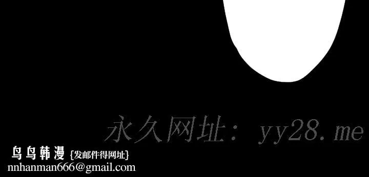 BALANCE - 2章7节：NAKAMA - page 24