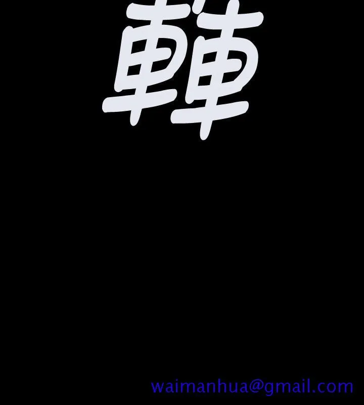 BALANCE - 1章5节：白日梦 - page 21