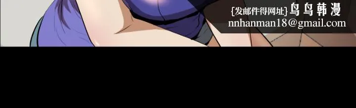 BALANCE - 2章3节：NAKAMA - page 10