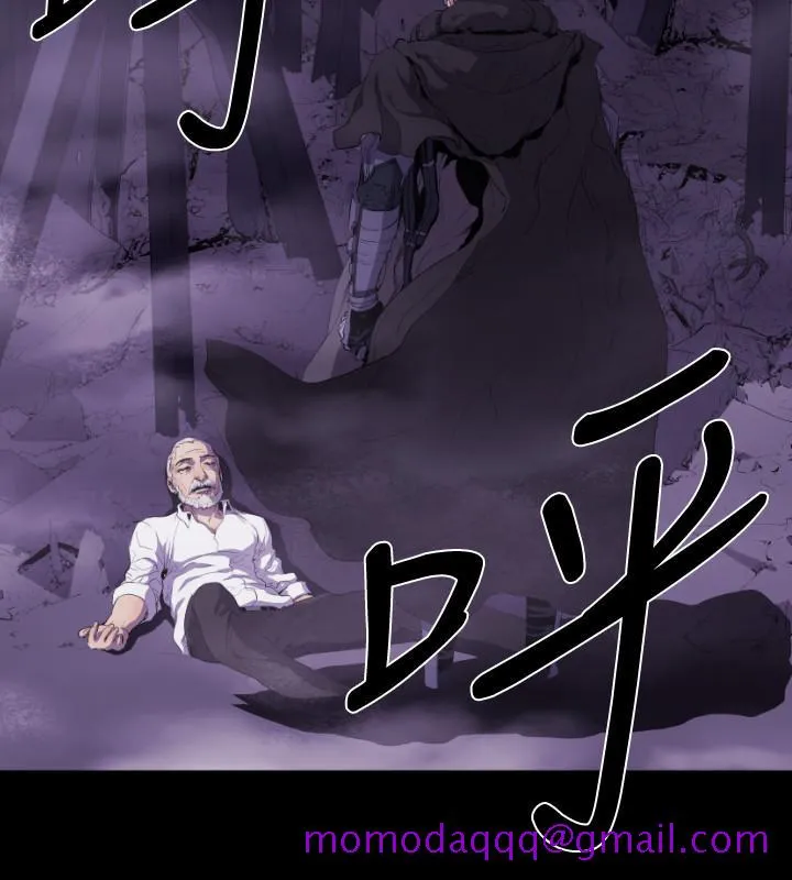 BALANCE - 1章14节：KRAZE - page 16