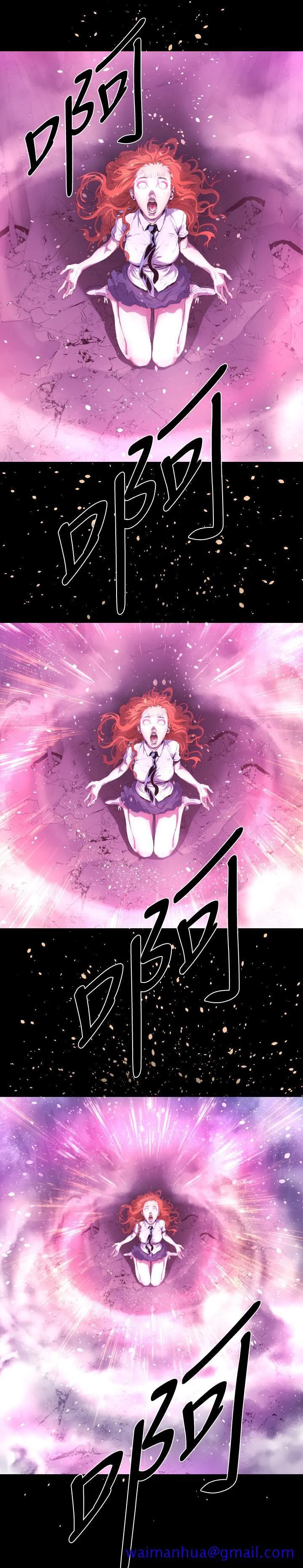 BALANCE - 1章14节：KRAZE - page 21