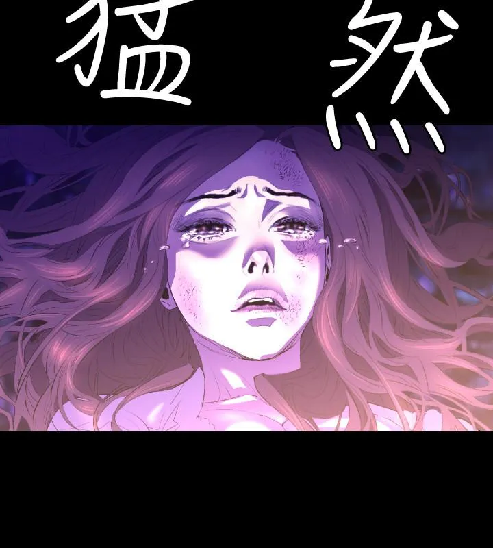 BALANCE - 2章6节：NAKAMA - page 7