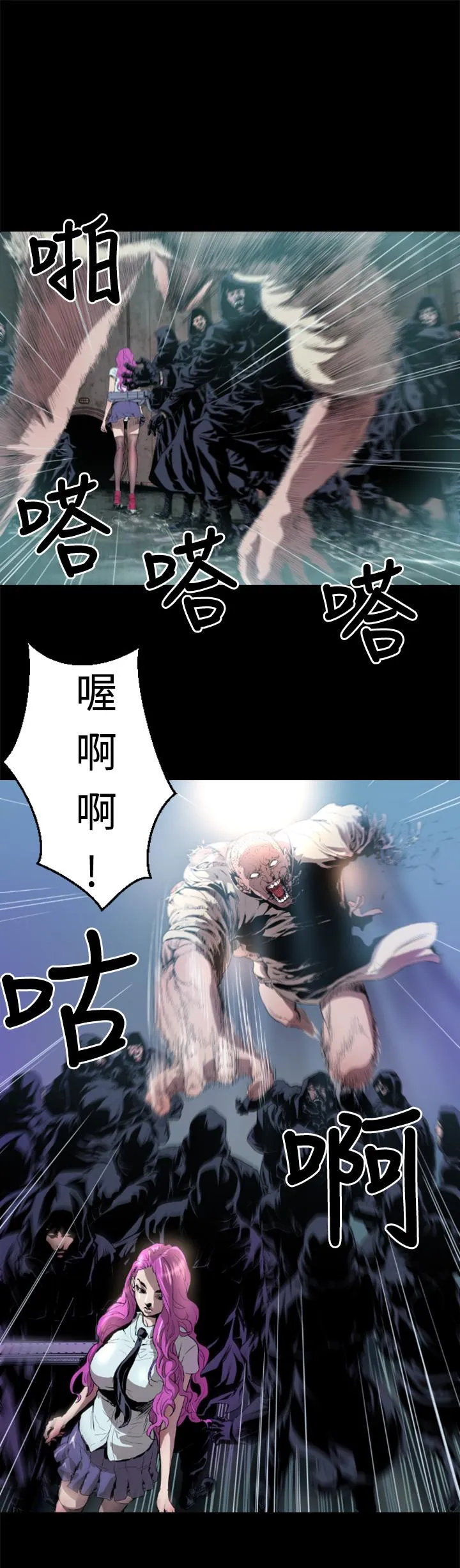 BALANCE - 1章2节：Marmotte - page 12
