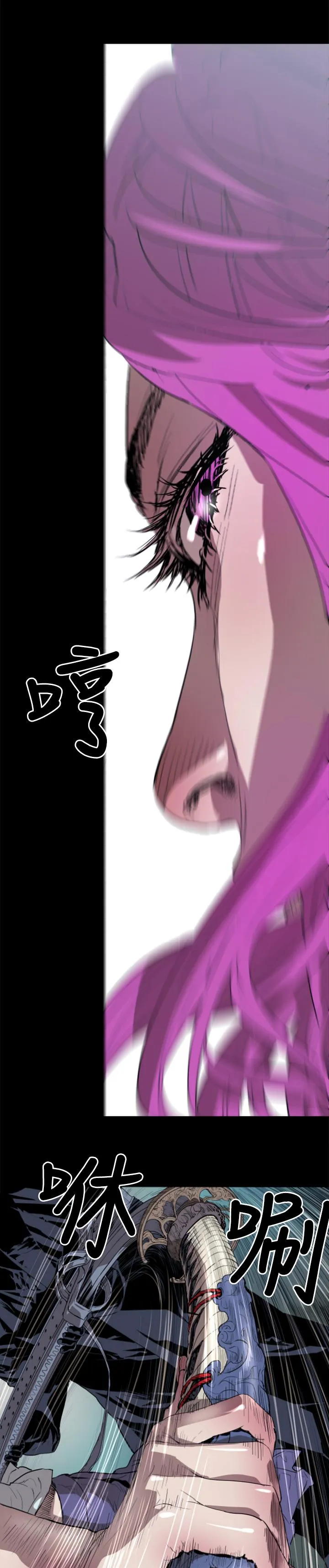 BALANCE - 1章2节：Marmotte - page 13